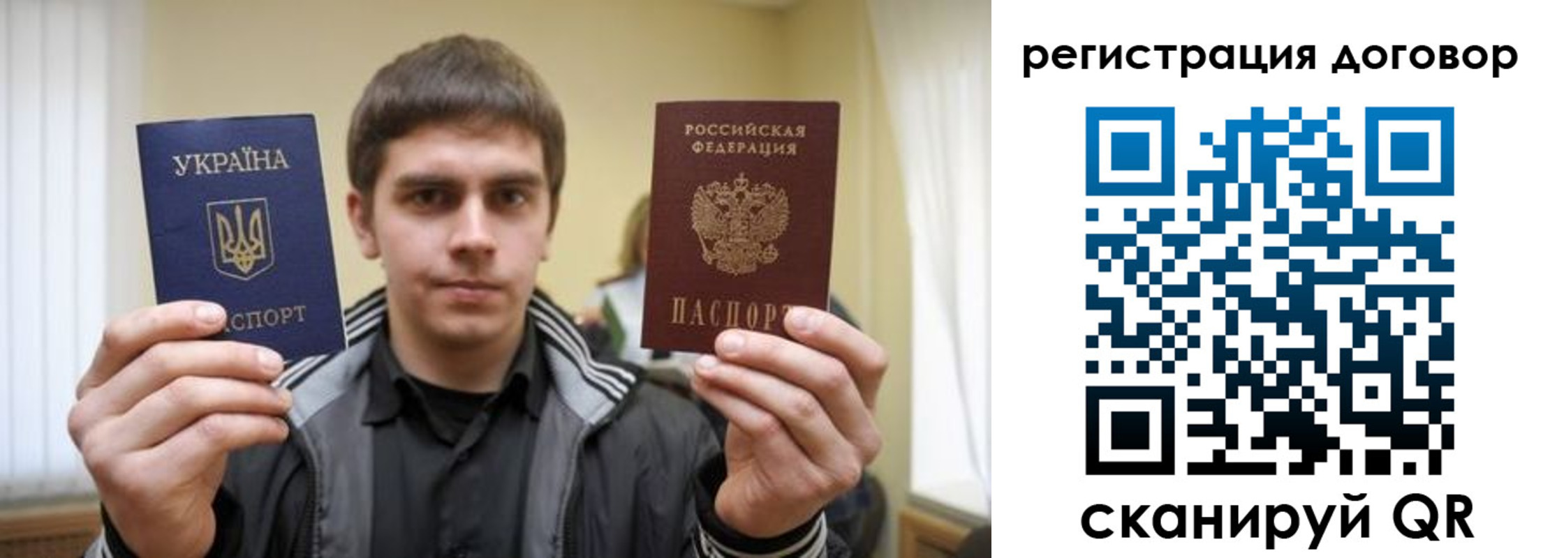 прописка 2025 в Тетюшах