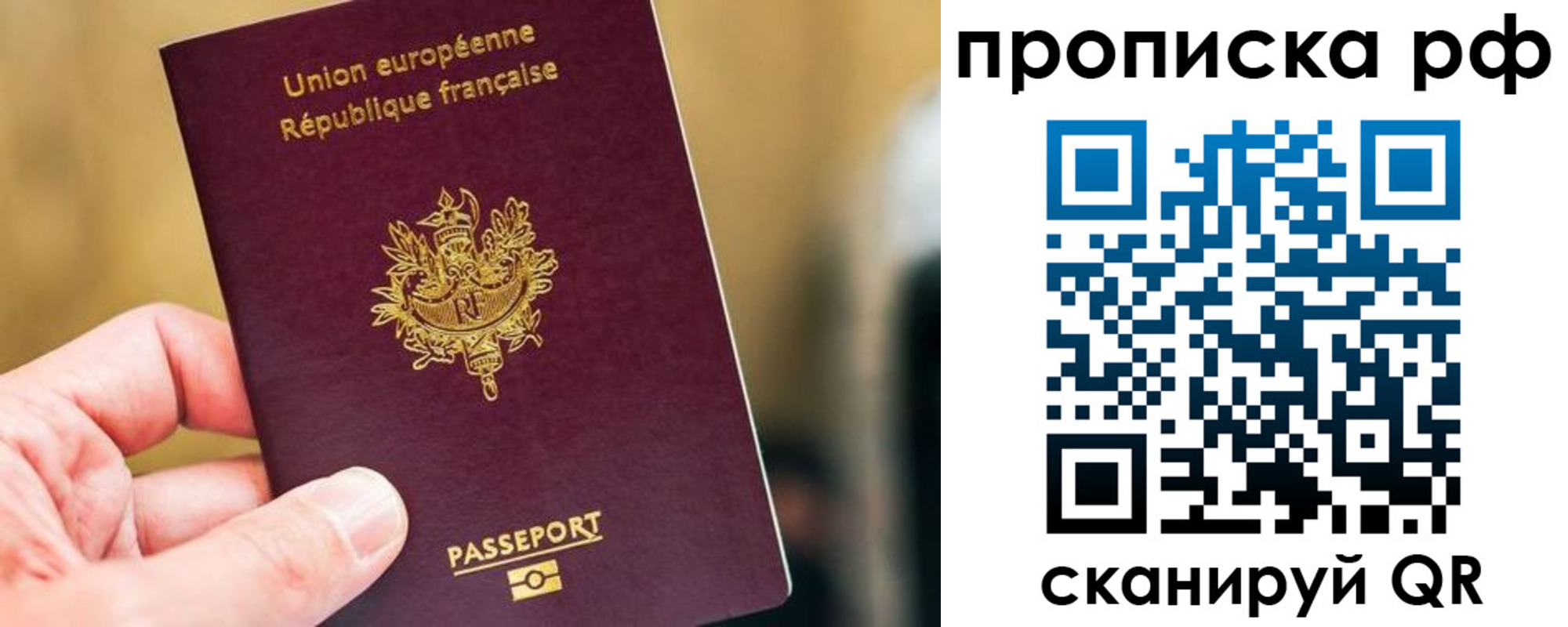 прописка штамп в Тетюшах