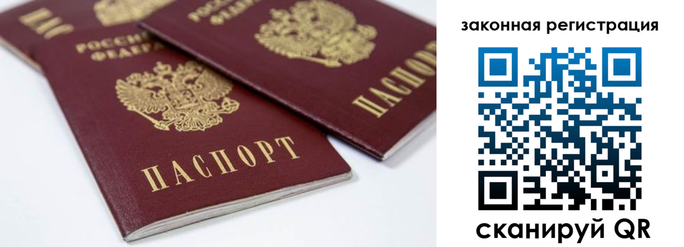 регистрация для дет. сада в Тетюшах